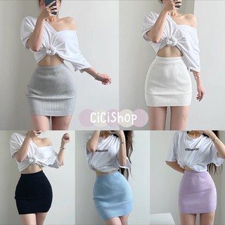 Cicishop(A652-1)กระโปรงทรงเอ ไหมพรมknitทอร่องใหญ่ยืดได้เยอะ ทรงสวยใส่ได้หลายลุคมาก