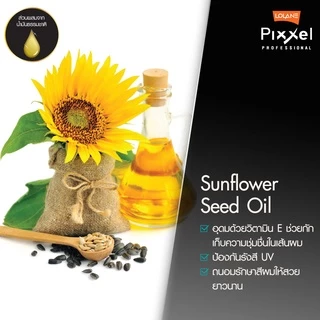 โลแลน พิกเซล แฮร์ สปา มาส์ก สูตรดับเบิ้ลคัลเลอร์ล็อค 450 กรัม