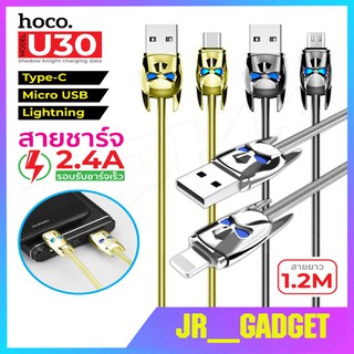 Hoco U30 ของแท้ 100% สายชาร์จ Shadow knight 2.4A Output ยาว 1.2M  jr_gadget