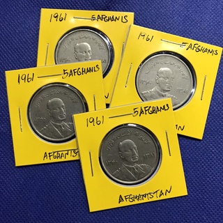 Special Lot No.60218 ปี1961 AFGHANISTAN 5 AFGHANIS เหรียญสะสม เหรียญต่างประเทศ เหรียญเก่า หายาก ราคาถูก