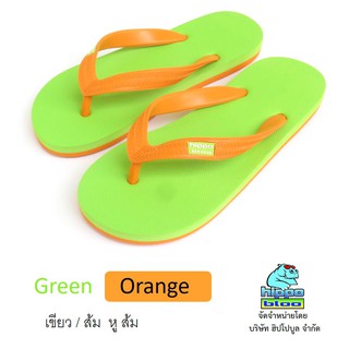 Hippo bloo รองเท้าแตะฮิปโปบูล Green Orange  เขียว / ส้ม หู ส้ม เบอร์ 9-10.5