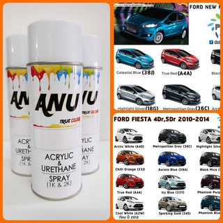 Spray ANU -I สีสเปรย์ พ่นรถยนต์ (กี่งเงา) FORD FIESTA (1 กระป๋อง)