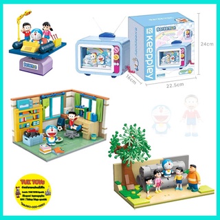 ตัวต่อเลโก้ Keeppley Doraemon โดเรม่อน และ ผองเพื่อน ไทม์แมชชีน ห้องนอนโนบิตะ K20401 K20402 K20408 K20409