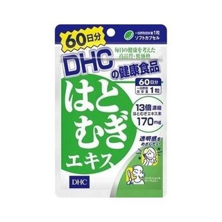 DHC HATOMUGI 60 วัน ผิวเรียบเนียน ขาว กระจ่างใส