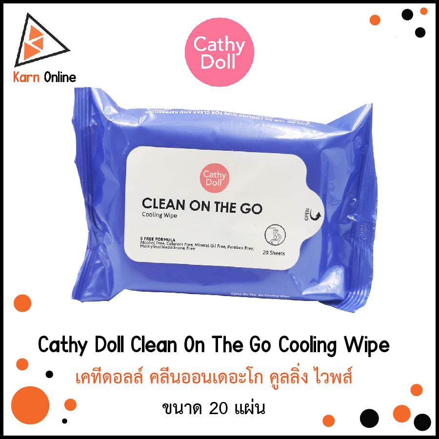 Cathy Doll Clean On The Go Cooling Wipe เคที่ ดอลล์ คลีน ออน เดอะ โก คูลลิ่ง ไวพส์  (20 แผ่น)