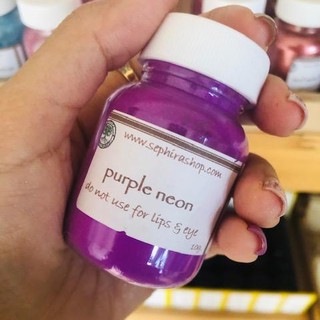 สีม่วงสะท้อนแสง Purple Neon Pigment Cosmetic เกรดเครื่องสำอาง สำหรับผสมทำสบู่ ทำลิป ทำเรซิ่น ทำเทียน ทำสีน้ำ ขนาด 10g