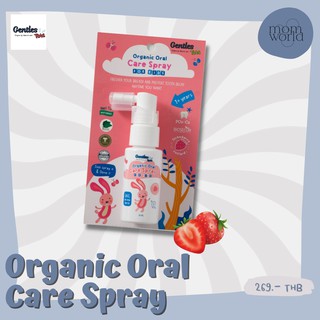 Gentles Tots Organic Spray Strawberry custard - สเปร์ยป้องกันฟันผุสำหรับเด็ก ดูแลช่องปากและฟัน 1 ปี+ (กลิ่นสตอเบอรรี่คัส