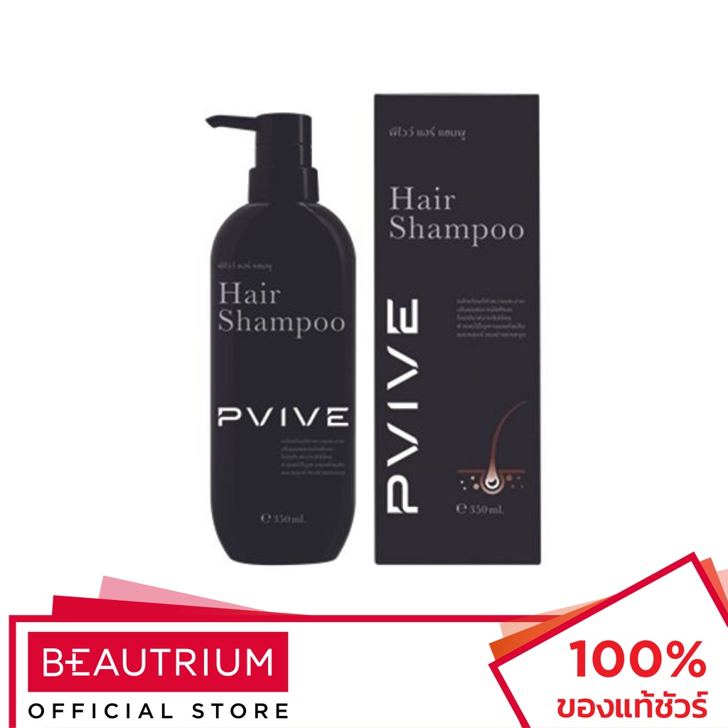 PVIVE Hair Shampoo แชมพู 350ml