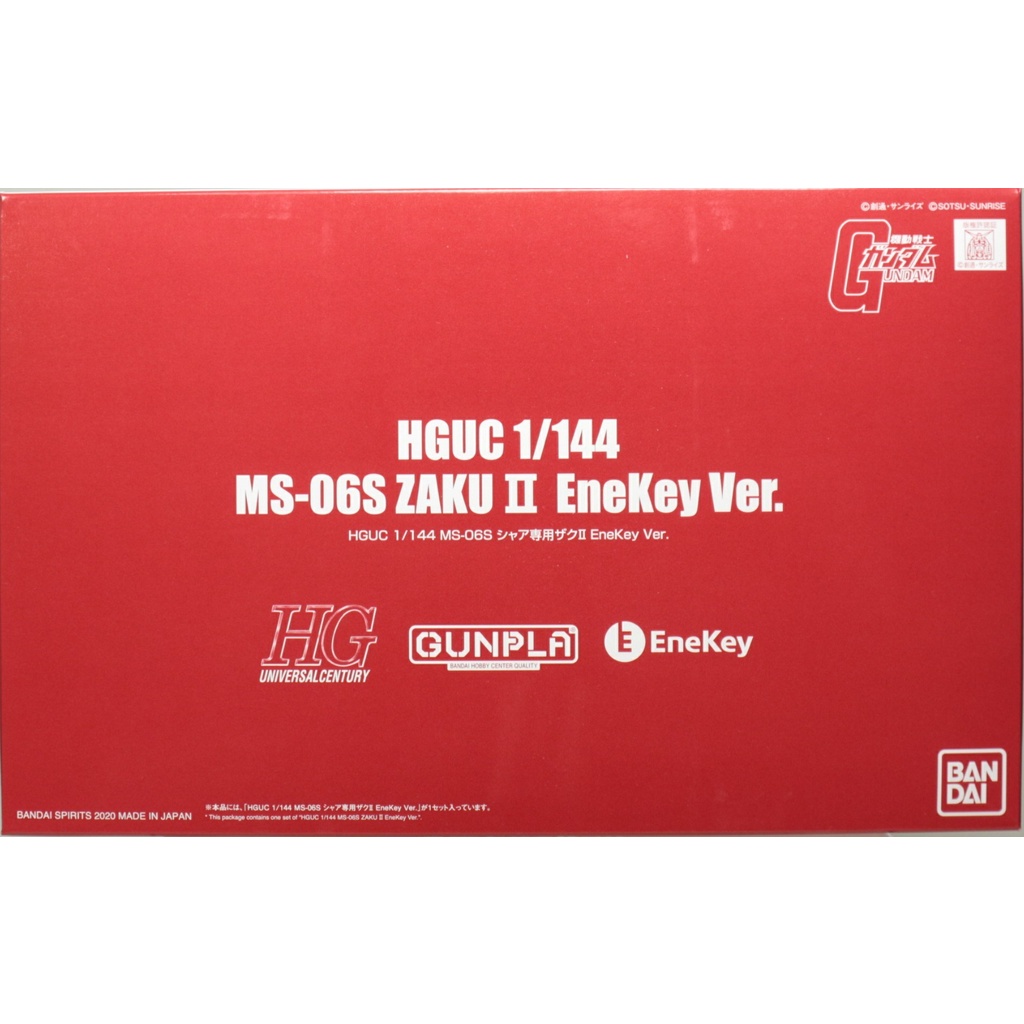 HG HGUC 1/144 MS-06S Zaku II EneKey Ver. - กันดั้ม กันพลา Gundam Gunpla NJ Shop