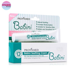 Provamed Babini Soothing Cream โปรวาเมด เบบินี่ ซูธธิ้ง ครีม ขนาด 15 กรัม ครีมทาแก้คัน ผื่นแพ้ยุง ไม่ทิ้งรอยดำ