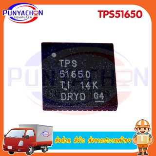 TPSS1650 new original ราคาต่อชิ้น ส่งด่วน ส่งไว ส่งจากประเทศไทย