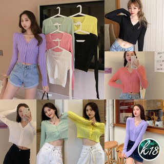 K18💜Korean เสื้อครอปไหมพรม สีสันสดใส แขนยาวคอวี กระดุมหน้า