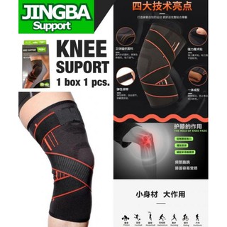 jingba knee Support ผ้าพันหัวเข่าซัพพอตหัวเข่า พร้อมสายรัด 2 เส้นกะชับพิเศษ