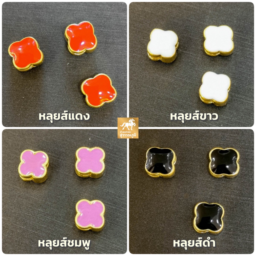จี้ทอง ชาร์มยอดฮิต 22 แบบ ทองคำแท้99.99% น้ำหนัก 0.1-0.15 กรัม ชุดแต่งปีเซียะฮ่องกง มีใบรับประกันทองแท้ ส่งจากร้านทอง