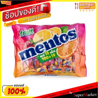 🔥*พร้อมส่ง*🔥 เมนทอส ลูกอมรสผลไม้ แพ็ค 100 เม็ด Mentos Soft Candy Fruit 100 pcs