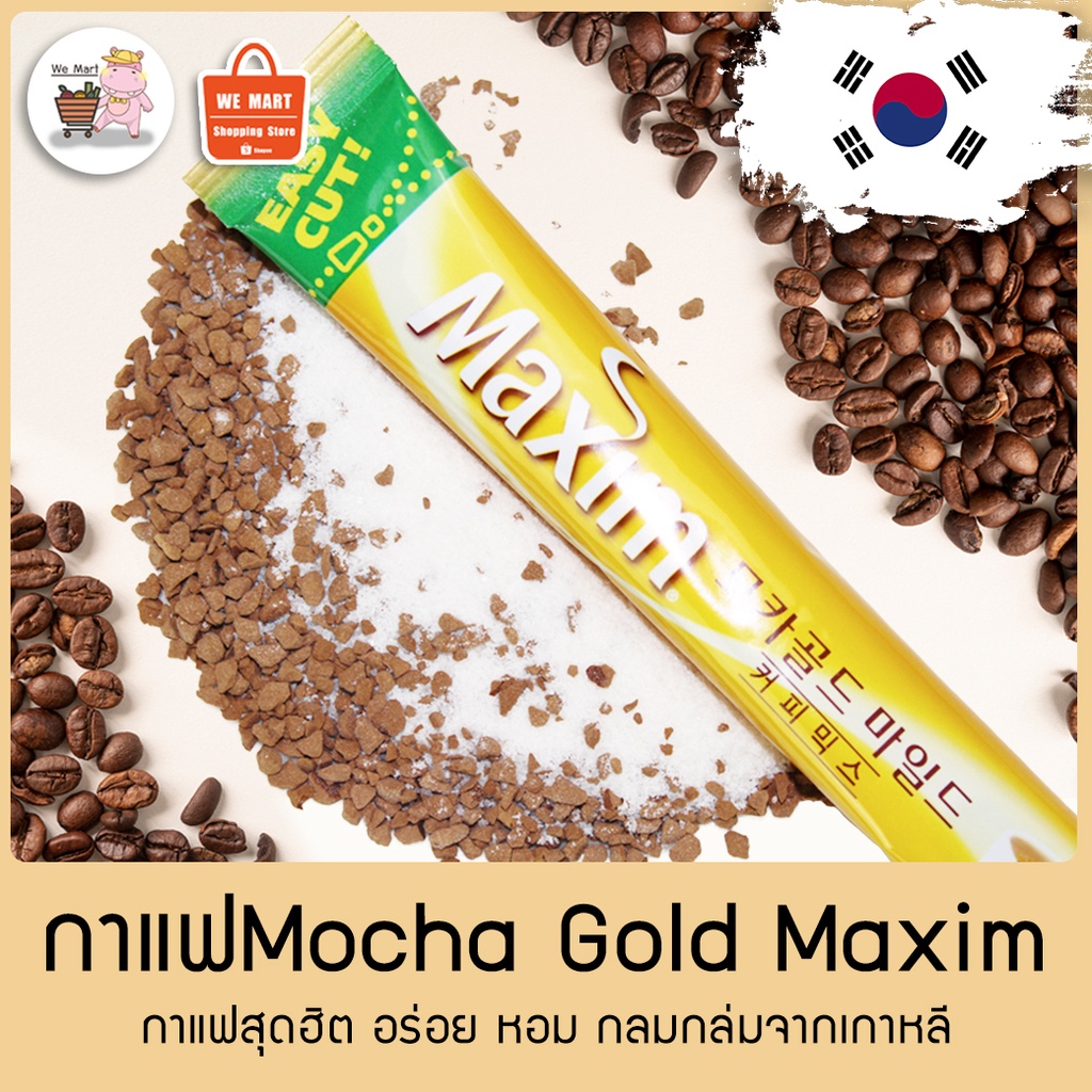 Maxim 3in1 Mocha Gold☕กาแฟสุดฮิต อร่อย หอม กลมกล่มจากเกาหลี รสกลมกล่อม สุดฮิต แบ่งขายเป็นซอง 12 g. VD-042-1