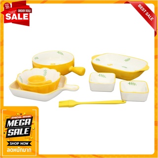 ชุด PORCELAIN KECH YELLOW DUCK แพ็ก 8 ชิ้น อุปกรณ์ใส่อาหาร PORCELAIN SET KECH YELLOW DUCK PACK8