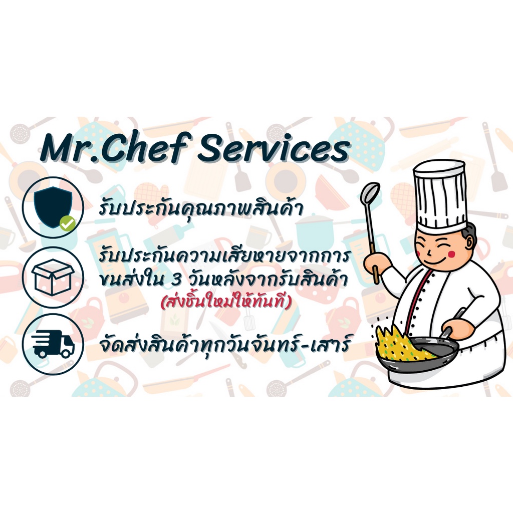 Mr.Chef [พร้อมส่ง] มีดแกะกุ้ง ที่แกะกุ้ง ที่แกะขี้กุ้ง มีดสั้น มีดเล็ก สำหรับแกะกุ้ง ผลิตจากสแตนเลส ด้ามพลาสติก