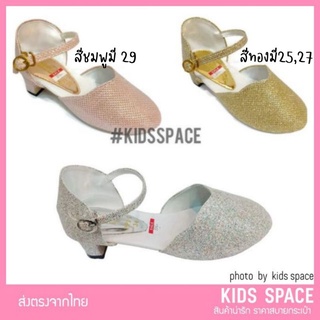 ★รองเท้าส้นสูงเด็ก สีชมพูเรียบกากเพชร★ เบอร์ 25-36 -------สูงPP