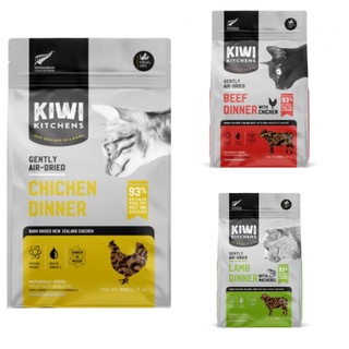 *อาหารแมวท๊อปปิ้งขนม 3 สูตร Kiwi Kitchens Gently Air-Dried Cat Food 200 g