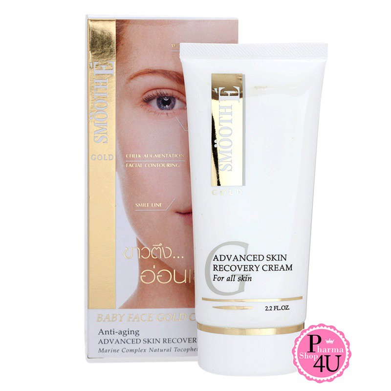 Smooth E Gold Cream 30กรัม,65กรัม เพื่อ-ตึง เนียนใส แลดูเปล่งปลั่ง อ่อนวัย
