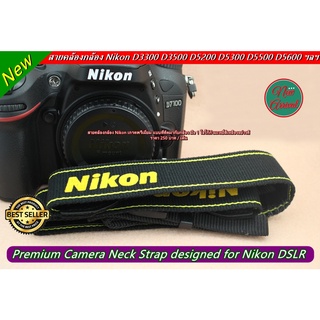 สายคล้องกล้อง Nikon D7200 D7100 D7000 D780 D750 D700 D600 D610 D3000 D3100 D3300 D3500 D5200 D5300 D5500 D5600