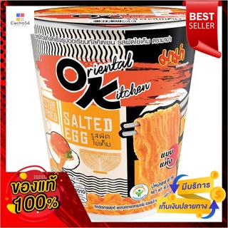 S_มาม่าคัพออเรียนทัลรสผัดไข่เค็ม 80กMAMA OK CUP SALTED EGG 80G
