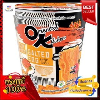 S_มาม่าคัพออเรียนทัลรสผัดไข่เค็ม 80กMAMA OK CUP SALTED EGG 80G