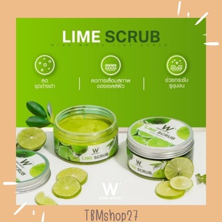 WINK WHITE สครับมะนาว มาร์คมะนาว LIME SCRUB &amp; MASK