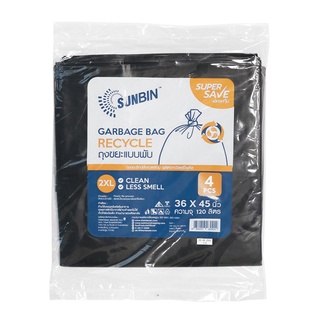 Chaixing Home ถุงขยะพับเหนียวพิเศษซันบิน SUNBIN แบบพับเนื้อหนา ขนาด 36 x 45 นิ้ว (แพ็ค 4 ใบ) สีดำ