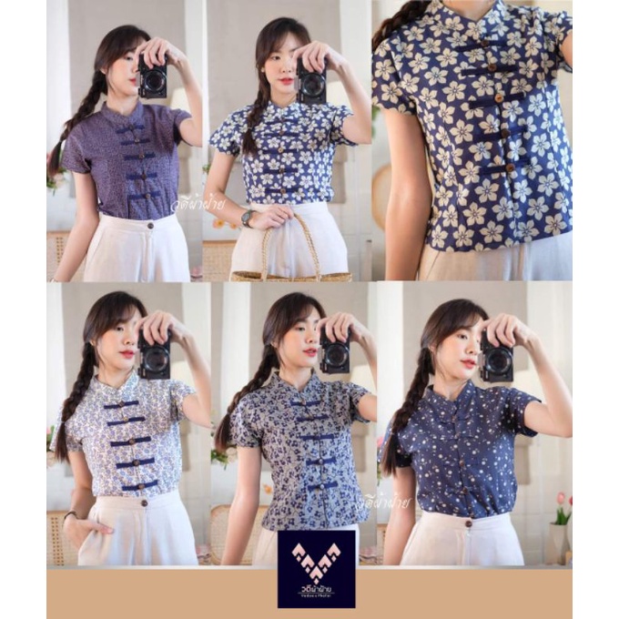 เสื้อคอจีนแขนสั้นผ้าฝ้ายลาย