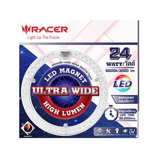 (HOT) หลอด LED แม่เหล็ก กันฟ้าผ่า RACER MAGNET ULTRA WIDE HIGH LUMEN 24 วัตต์ DAYLIGHT