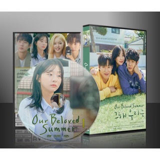 ซีรีย์เกาหลี Our Beloved Summer ร้อนนั้นเรารักกัน (2021) (ซับไทย) DVD 4 แผ่น