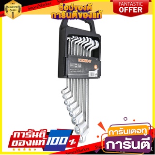 ชุดประแจแหวนคอสูง KENDO 15845 8 ชิ้น/ชุด ประแจ OFFSET DOUBLE BOX END WRENCH SET KENDO 15845 8PCS/SET