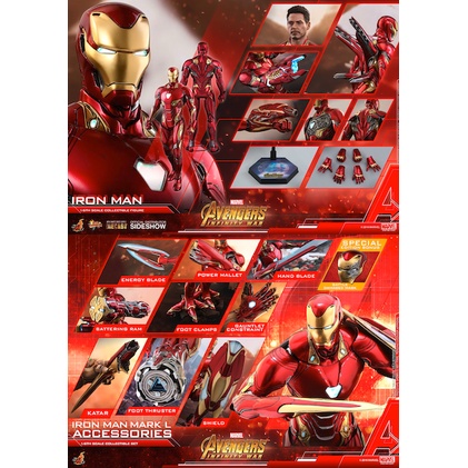 Hot Toys Iron Man Mark 50 MMS473D23 / Accesories Set Special Edition ACS004-SP [พร้อมส่ง/ของใหม่]