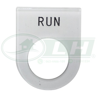 Nameplate เนมเพลท 22 มิล RUN