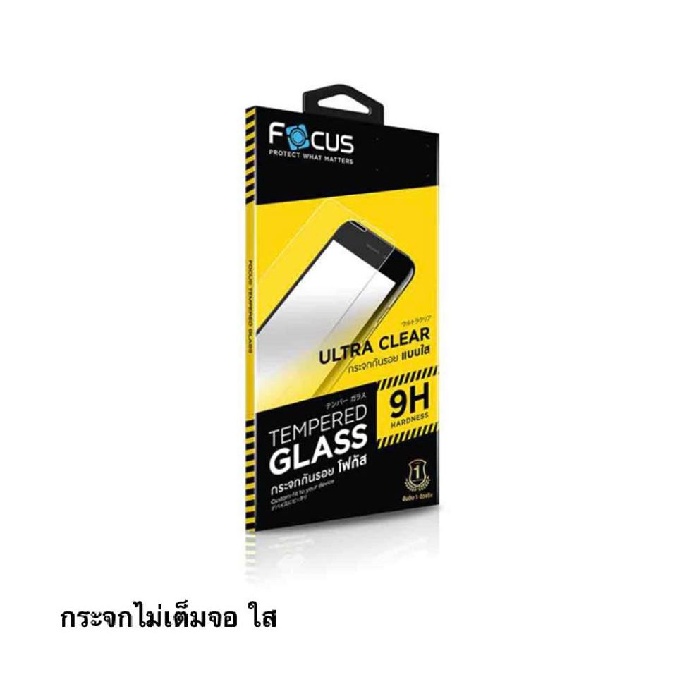 FOCUS ฟิล์มกระจกแบบใส เน้นความคมชัด IP 17/17pro/17promax/16/16plus/16pro/16promax/15serie/14serie/13serie/12serie