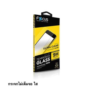 FOCUS ฟิล์มกระจกแบบใส เน้นความคมชัด IP 15 series/14 series/13 series/12 series/11 series/X/XS/XSMAX/8/8PLUS/7/7PLUS