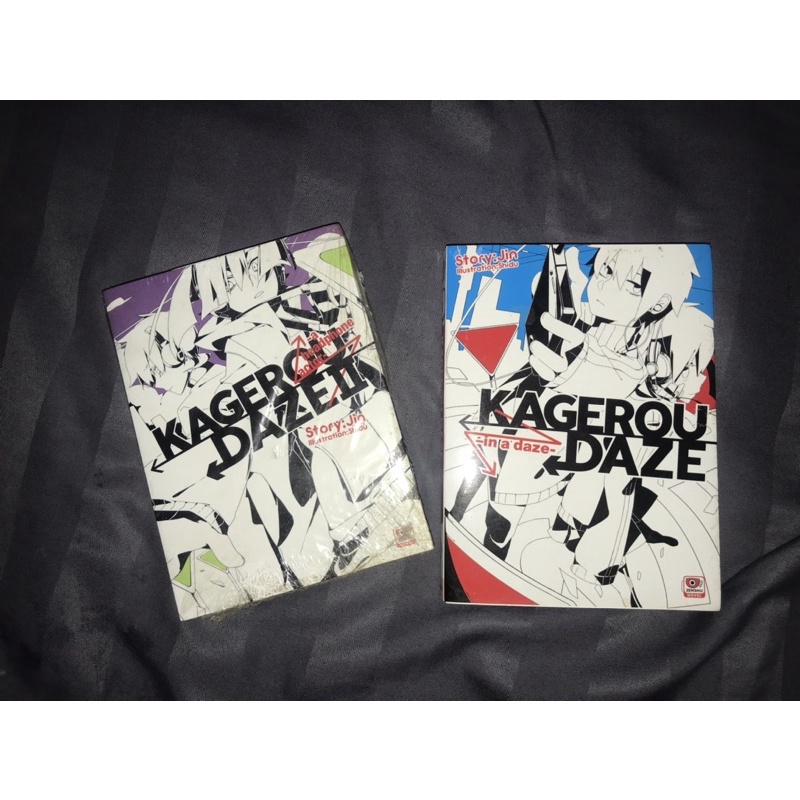 นิยาย kagerou daze เล่ม 1-2