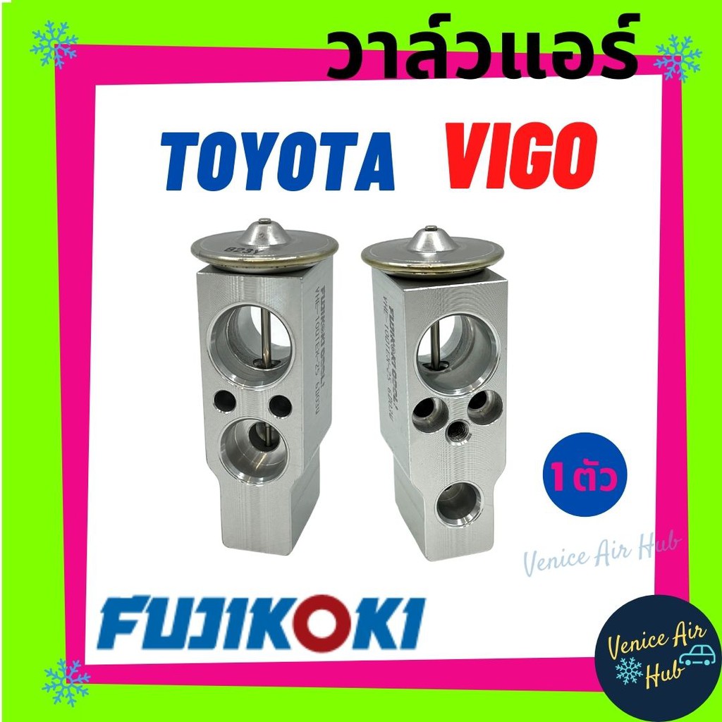 วาล์วแอร์ วาล์วบล็อค แท้ FUJIKOKI TOYOTA VIGO วาล์ว แอร์ โตโยต้า วีโก้ วาวล์ วาล์วบล็อก