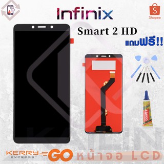 หน้าจอ LCD infinix smart 2 HD