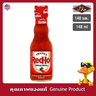 แฟร้งคส์ เรดฮอต ออริจินอล ซอสพริก 148 มล. - Franks Redhot Original Cayenne Pepper  Sauce 148 ml. (Ketogenic)