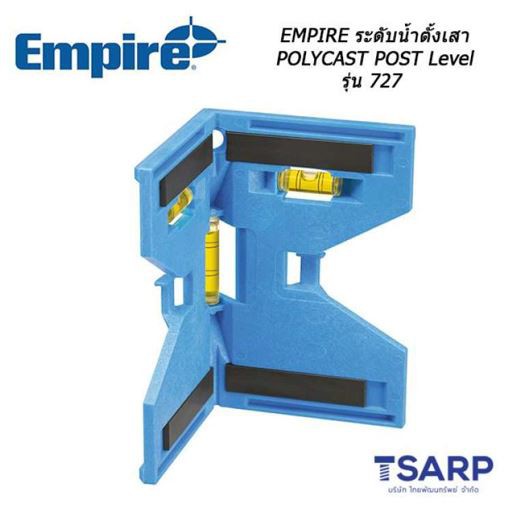 EMPIRE ระดับน้ำตั้งเสา Polycast Post Level รุ่น 727