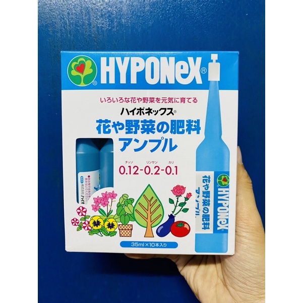 ปุ๋ยน้ำ Hyponex Ampoule สีฟ้า(เร่งสีดอกผล) สำหรับไม้ดอก ผัก ผลไม้ ไฮโปเนกซ์ แอมเพิล ปุ๋ยปักดิน