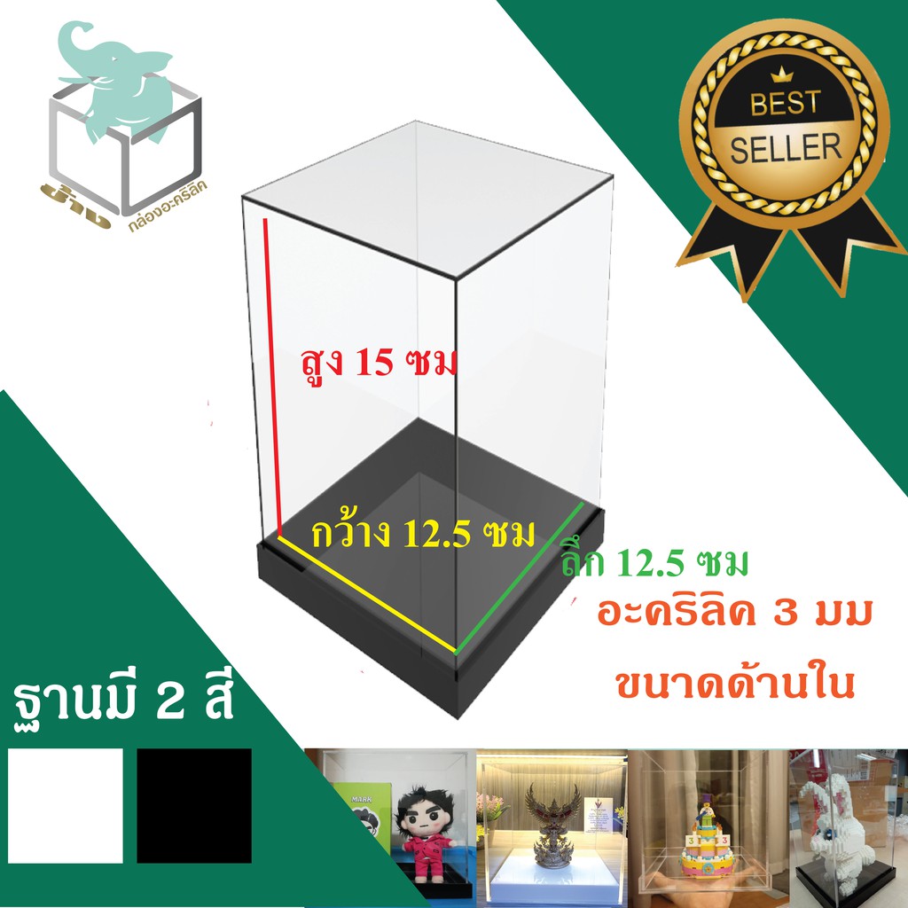 💥พร้อมส่ง💥 กล่องใส่โมเดลเล็ก ขนาด12.5x12.5x15cm (Size S) กล่องอะคริลิคใส่โมเดล กล่องใส่โมเดล กล่องใส่ของสะสม ราคาโรงงาน