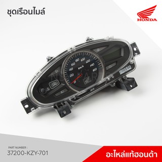 37200-KZY-701 ชุดเรือนไมล์ รุ่น PCX150 รุ่นหลอดไฟ / WW150C