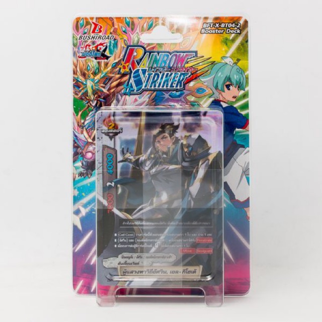BFT-X-BT04-2 บัดดี้ไฟท์ Booster Deck มีฟอย