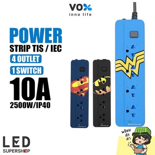 ปลั๊กไฟ ปลั๊กสามตา VOX-IP40 ซีรี่ย์ L001 มี 4ช่อง 1สวิตซ์ ยาว 3เมตร. ปลั๊กพ่วง มอก. รองรับกำลังไฟ 10แอมป์ 2500 วัตต์