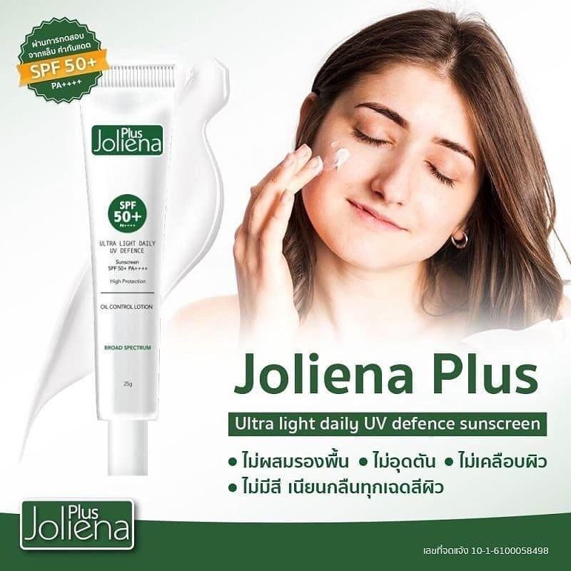 Joliena Plus Sunscreen SPF 50+ PA++++ ครีมกันแดด โจลีน่าพลัส 25 กรัม