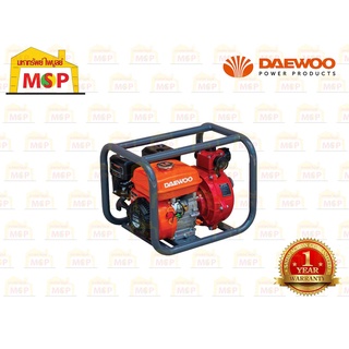 Daewoo ปั๊มสูบน้ำเครื่องยนต์ เบนชิน 2 นิ้ว GAE50H ส่งสูง  #NV